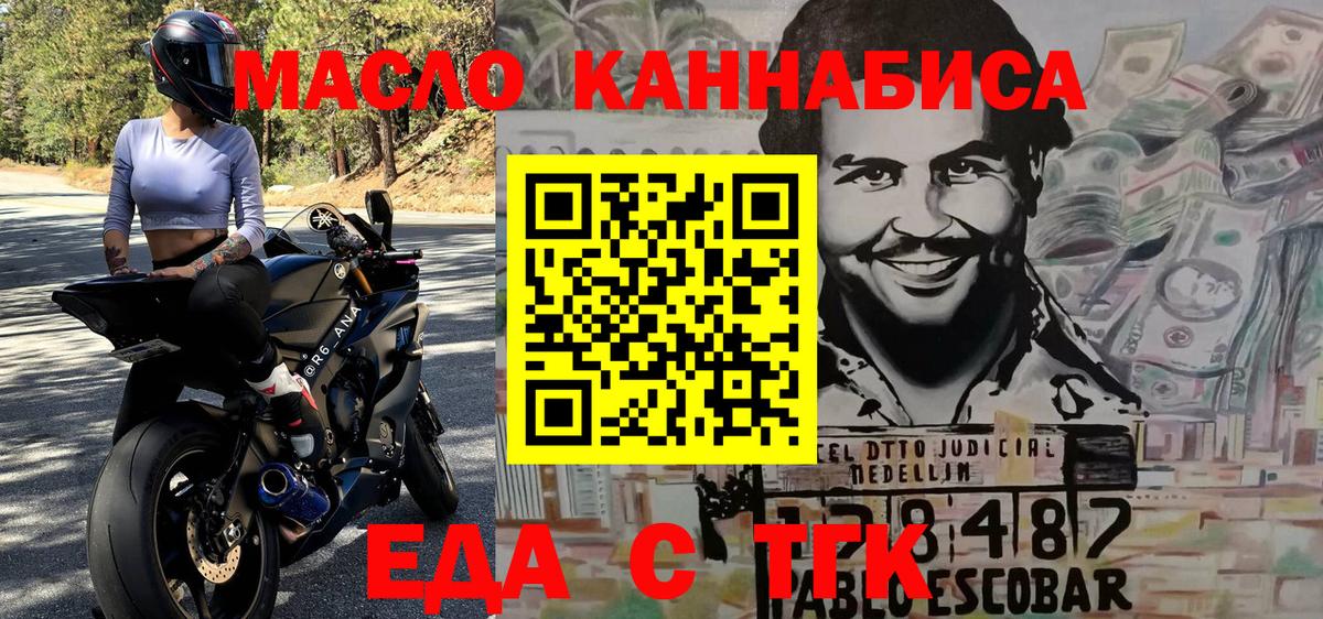 Alpha PVP Ишим