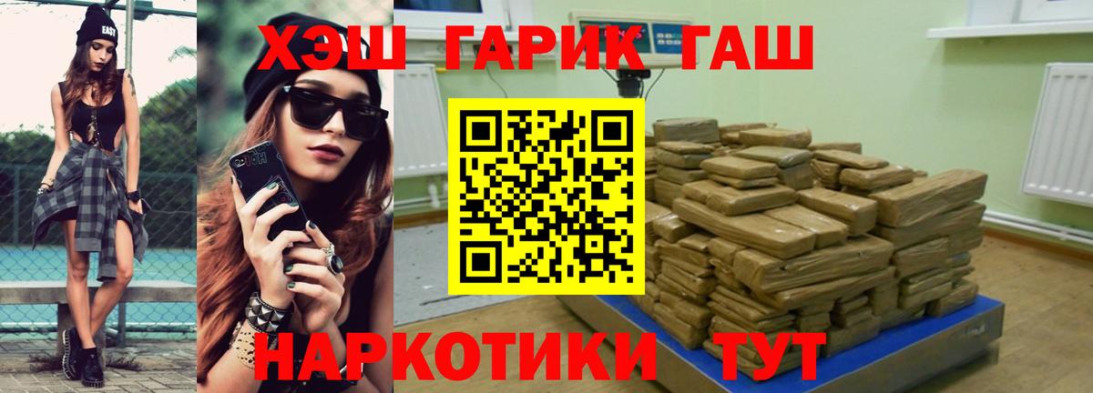 Ишим  Гашиш Изолятор  Вход с VPN 