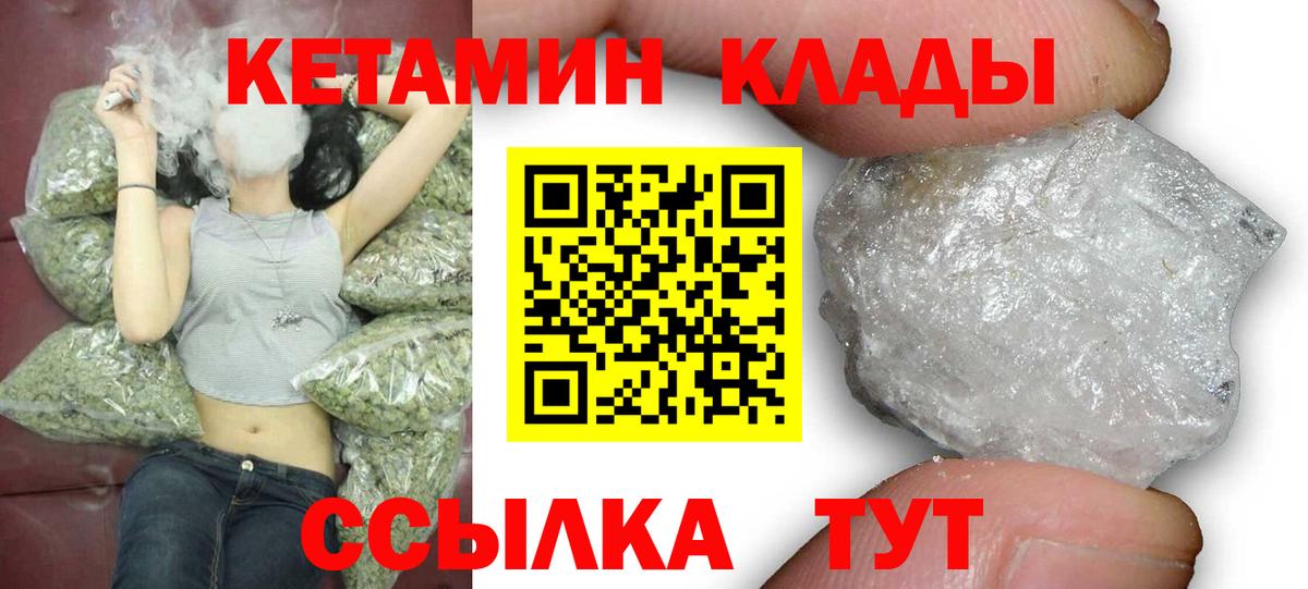 Бошки Шишки  Каннабис  КОКАИН  ГАШИШ  Ишим  Мефедрон   Вход с VPN 