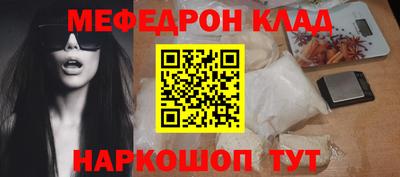 гашишное масло Краснознаменск