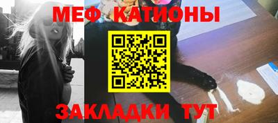 мефедрон мука Краснокаменск