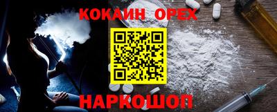 мефедрон мука Краснокаменск