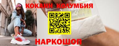 мефедрон мука Краснокаменск