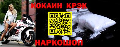 гашишное масло Краснознаменск