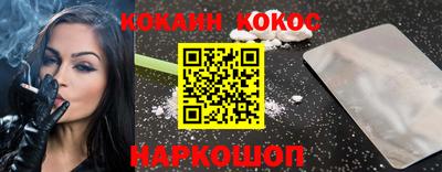 гашишное масло Краснознаменск
