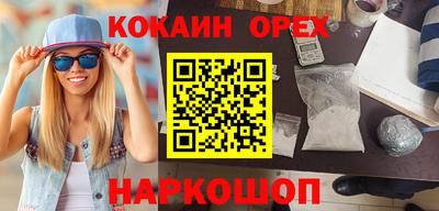мефедрон мука Краснокаменск