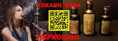 гашишное масло Краснознаменск