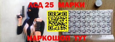 гашишное масло Краснознаменск