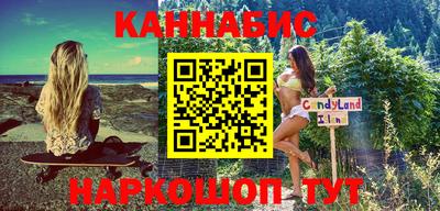 гашишное масло Краснознаменск