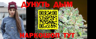 гашишное масло Краснознаменск