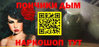 мефедрон мука Краснокаменск
