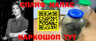 гашишное масло Краснознаменск