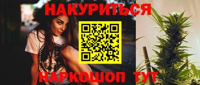 гашишное масло Краснознаменск