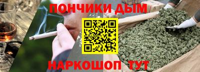 гашишное масло Краснознаменск