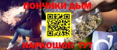 гашишное масло Краснознаменск
