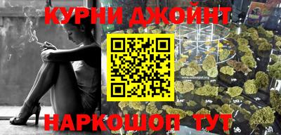 гашишное масло Краснознаменск