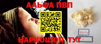 гашишное масло Краснознаменск