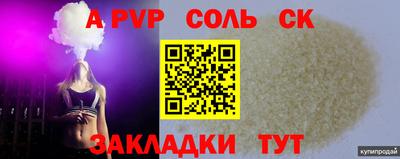 мефедрон мука Краснокаменск