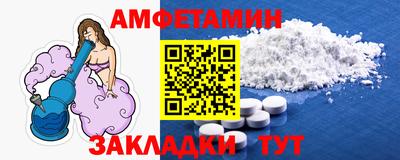 мефедрон мука Краснокаменск