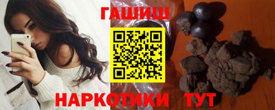 гашишное масло Краснознаменск