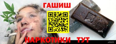гашишное масло Краснознаменск