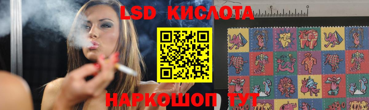 LSD-25 экстази ecstasy  Вход с VPN  ЛСД экстази ecstasy  Ишим 