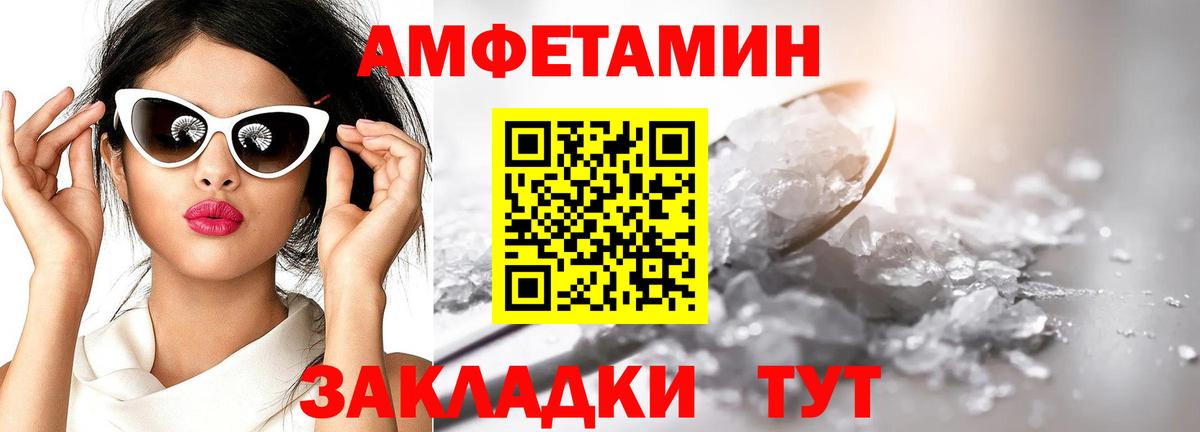 Ишим  МЕТАМФЕТАМИН мет  Вход с VPN 
