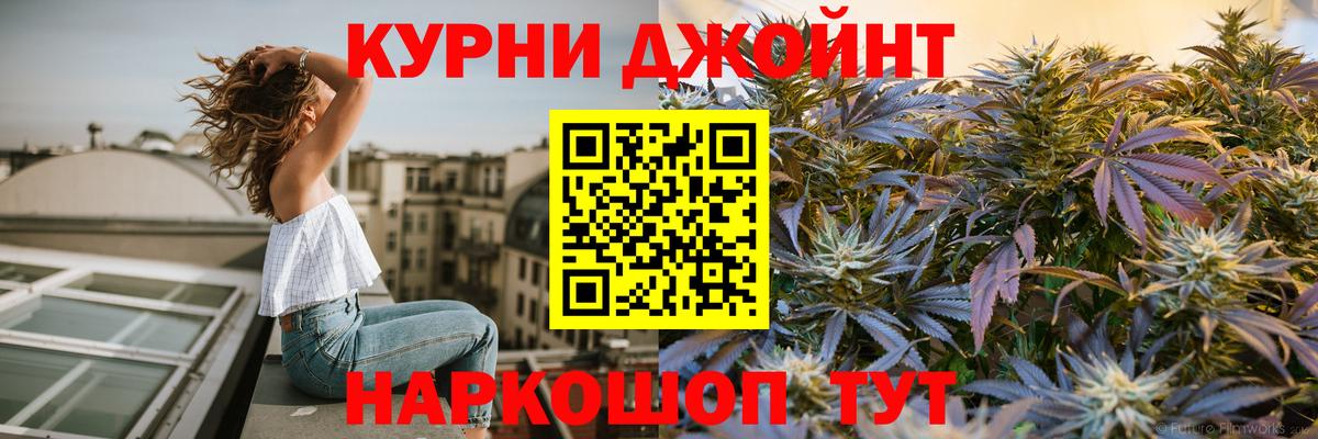 Канабис AK-47 Ишим