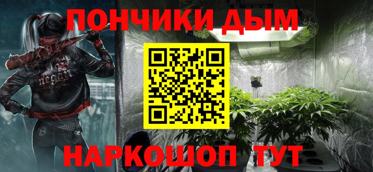 Конопля гибрид  Марихуана тримм  Вход с VPN  Ишим  Каннабис ГИДРОПОН  Каннабис MAZAR 